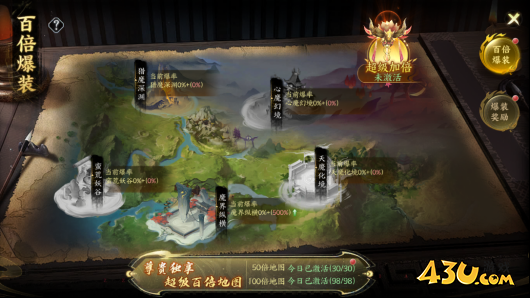 《天堂魔狱》礼包购买攻略