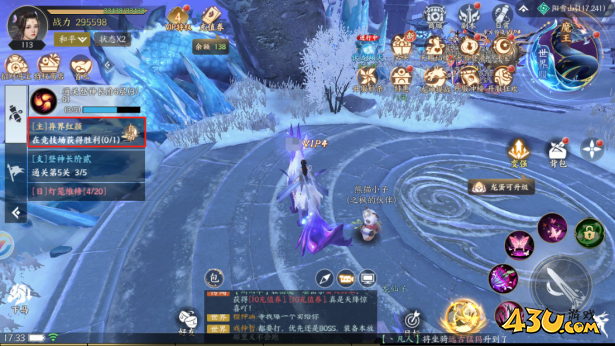 天堂魔狱开服第一天玩法攻略