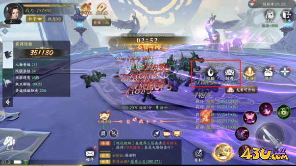 天堂魔狱开服第一天玩法攻略