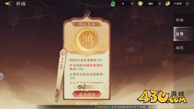 天堂魔狱开服第一天玩法攻略