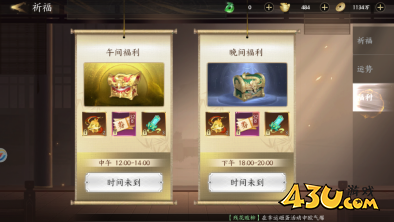 天堂魔狱开服第一天玩法攻略
