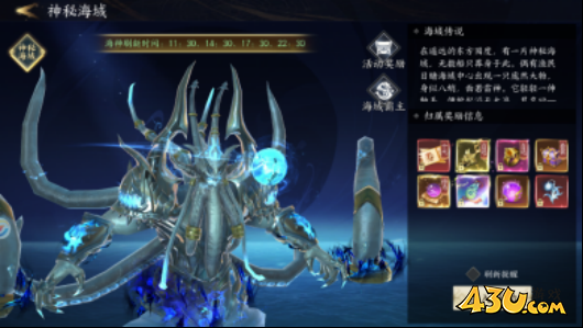 天堂魔狱开服第二天玩法攻略