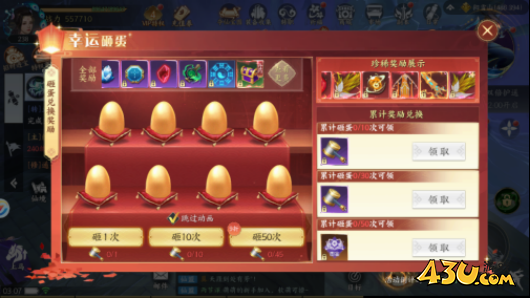 天堂魔狱开服第二天玩法攻略
