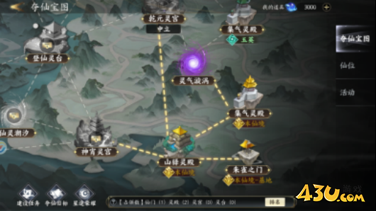 《天堂魔狱》开服第三天怎么玩 开服第三天玩法攻略