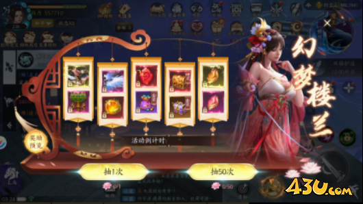 《天堂魔狱》开服第三天怎么玩 开服第三天玩法攻略