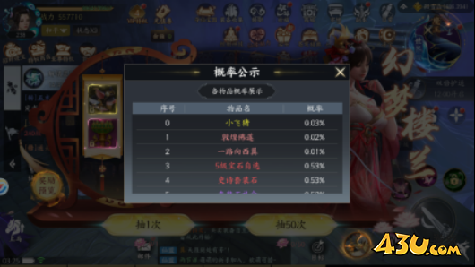 《天堂魔狱》开服第三天怎么玩 开服第三天玩法攻略