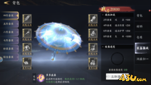 《天堂魔狱》开服第三天怎么玩 开服第三天玩法攻略