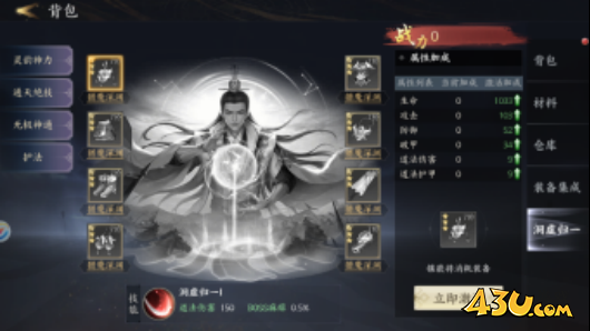 《天堂魔狱》开服第三天怎么玩 开服第三天玩法攻略