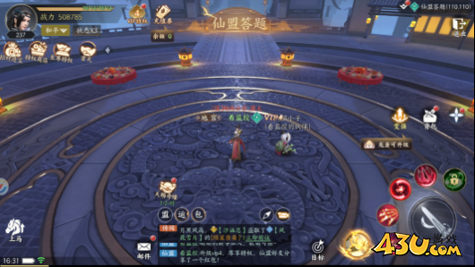 《天堂魔狱》开服第四天怎么玩 开服第四天玩法攻略