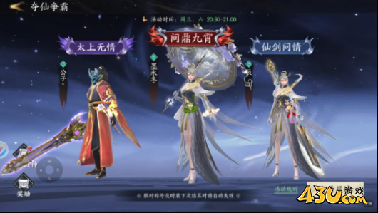 《天堂魔狱》开服第四天怎么玩 开服第四天玩法攻略