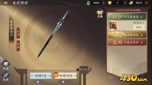 《天堂魔狱》开服第五天怎么玩 开服第五天玩法攻略