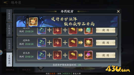 《天堂魔狱》开服第五天怎么玩 开服第五天玩法攻略
