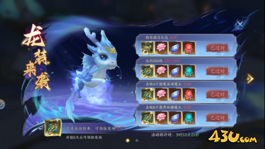 《天堂魔狱》开服第五天怎么玩 开服第五天玩法攻略