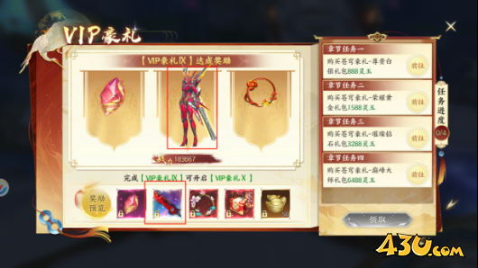 《天堂魔狱》开服第六天怎么玩 开服第六天玩法攻略