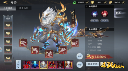 《天堂魔狱》开服第六天怎么玩 开服第六天玩法攻略