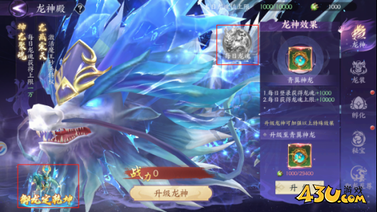 《天堂魔狱》开服第六天怎么玩 开服第六天玩法攻略