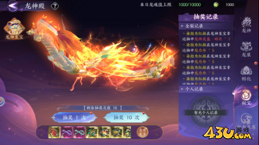 《天堂魔狱》开服第六天怎么玩 开服第六天玩法攻略