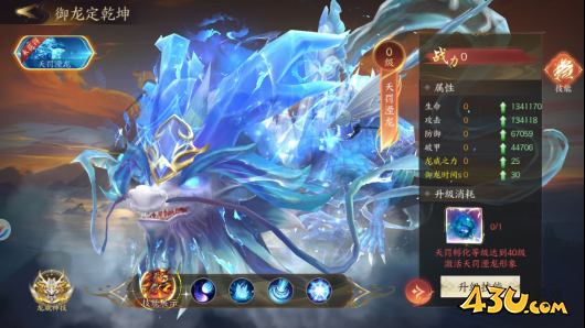 《天堂魔狱》开服第六天怎么玩 开服第六天玩法攻略