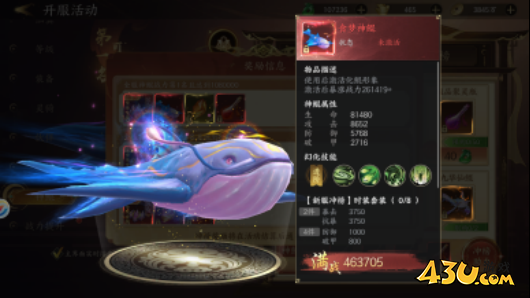 《天堂魔狱》开服第七天怎么玩 开服第七天玩法攻略