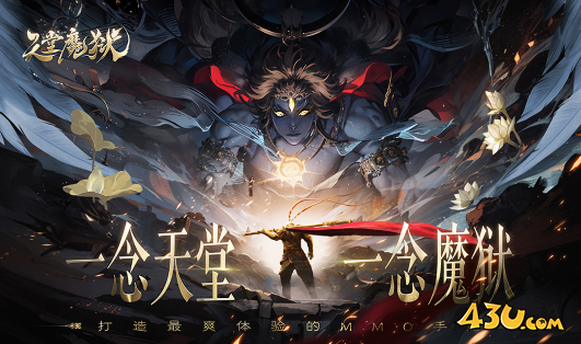 天堂魔狱开服表,天堂魔狱,天堂魔狱游戏官网