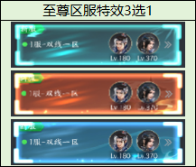 43u《天堂魔狱》线下累充返利活动