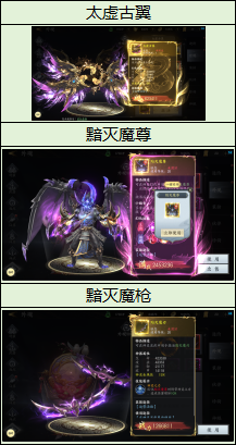 43u《天堂魔狱》线下累充返利活动